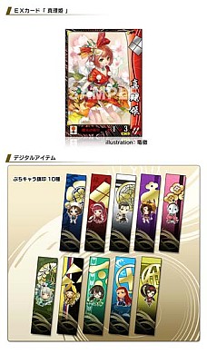 画像ギャラリー No.034のサムネイル画像 / セガ,コミックマーケット84への出展を発表。販売予定の新作グッズが公開に