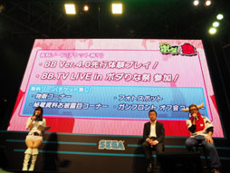 画像ギャラリー No.015のサムネイル画像 / ［JAEPO2014］2014年春に稼働するVer.4.0「スクランブル」の情報が明らかになった「ボーダーブレイク」ステージをレポート