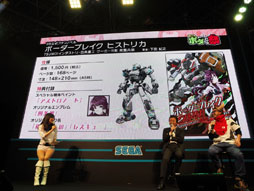 画像ギャラリー No.016のサムネイル画像 / ［JAEPO2014］2014年春に稼働するVer.4.0「スクランブル」の情報が明らかになった「ボーダーブレイク」ステージをレポート