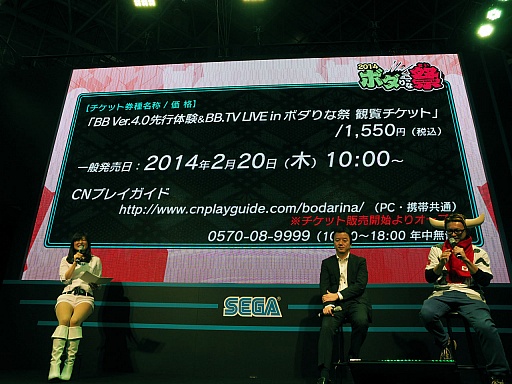 画像ギャラリー No.019のサムネイル画像 / ［JAEPO2014］2014年春に稼働するVer.4.0「スクランブル」の情報が明らかになった「ボーダーブレイク」ステージをレポート