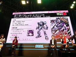 画像ギャラリー No.011のサムネイル画像 / ［JAEPO2014］「ボーダーブレイク スクランブルVer.4.0」，2日目のステージイベントをレポート。新キャラ「ジーナ」を演じるのは明坂聡美さん