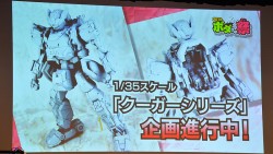 画像ギャラリー No.029のサムネイル画像 / 「ボーダーブレイク スクランブル Ver.4.0」最新情報が公開された「ボダりな祭 2014」レポート。謎のカウントダウンサイトも登場し,会場は大盛り上がり