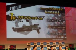 画像ギャラリー No.021のサムネイル画像 / 賞金制全国大会の開催が明らかとなった「ボーダーブレイク スクランブル Ver.4.0」JGLエキシビションマッチレポート。最新情報も続々と公開