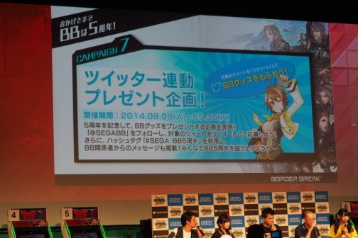 画像ギャラリー No.028のサムネイル画像 / 賞金制全国大会の開催が明らかとなった「ボーダーブレイク スクランブル Ver.4.0」JGLエキシビションマッチレポート。最新情報も続々と公開