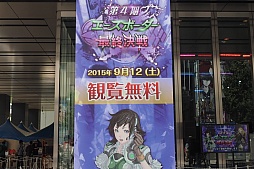 画像ギャラリー No.001のサムネイル画像 / 「ボーダーブレイク スクランブル」の新機体「月影・烈風」が披露された公式大会の模様をレポート