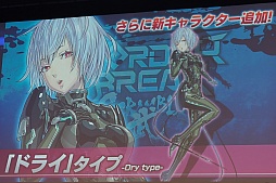 画像ギャラリー No.016のサムネイル画像 / 「ボーダーブレイク スクランブル」の新機体「月影・烈風」が披露された公式大会の模様をレポート