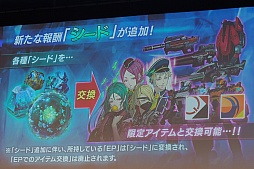 画像ギャラリー No.020のサムネイル画像 / 「ボーダーブレイク スクランブル」の新機体「月影・烈風」が披露された公式大会の模様をレポート