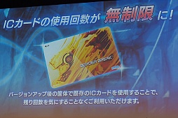 画像ギャラリー No.021のサムネイル画像 / 「ボーダーブレイク スクランブル」の新機体「月影・烈風」が披露された公式大会の模様をレポート