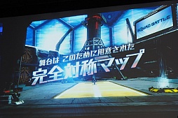 画像ギャラリー No.024のサムネイル画像 / 「ボーダーブレイク スクランブル」の新機体「月影・烈風」が披露された公式大会の模様をレポート