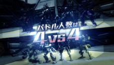 画像ギャラリー No.005のサムネイル画像 / 「ボーダーブレイク スクランブル 武」が稼働。新キャラクターや4対4のイベントバトルが追加