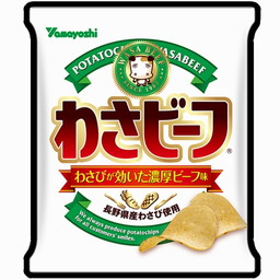 画像ギャラリー No.004のサムネイル画像 / 「ボーダーブレイク」が「わさビーフ」とコラボ。わさっちのエンブレムが登場