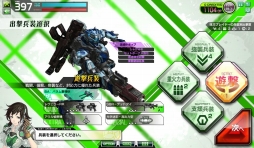 画像ギャラリー No.002のサムネイル画像 / 「ボーダーブレイク エックス」が2016年初夏に稼働予定。新兵装「遊撃兵装」や,「スカッドバトル」全国大会の開催を発表