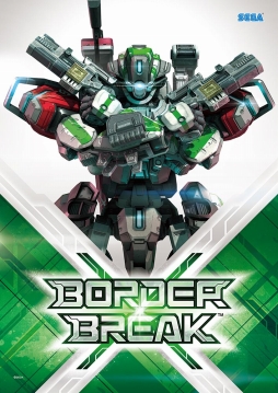 画像ギャラリー No.001のサムネイル画像 / 「ボーダーブレイク エックス」が本日稼働開始。新兵装「遊撃兵装」や2つのイベントバトルが追加された「ボーダーブレイク」最新バージョン
