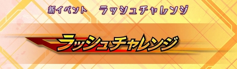 画像ギャラリー No.005のサムネイル画像 / 「ボーダーブレイク エックス」が本日稼働開始。新兵装「遊撃兵装」や2つのイベントバトルが追加された「ボーダーブレイク」最新バージョン