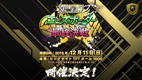 画像ギャラリー No.010のサムネイル画像 / 「ボーダーブレイク エックス」が本日稼働開始。新兵装「遊撃兵装」や2つのイベントバトルが追加された「ボーダーブレイク」最新バージョン