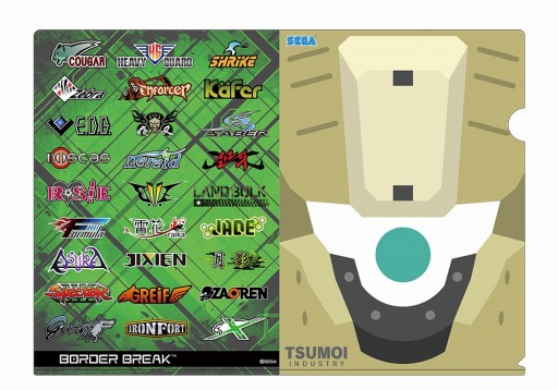 画像ギャラリー No.004のサムネイル画像 / 「ボーダーブレイク エックス」キャラバンイベン「公式ボダオフ2」を8月7日より順次開催