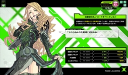 画像ギャラリー No.012のサムネイル画像 / ボーダーブレイク最新Ver「ボーダーブレイク エックス ゼロ」が本日稼働開始。可変フィールドの採用や新武器，新機体などを追加