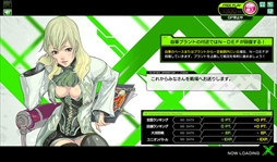 画像ギャラリー No.013のサムネイル画像 / ボーダーブレイク最新Ver「ボーダーブレイク エックス ゼロ」が本日稼働開始。可変フィールドの採用や新武器，新機体などを追加