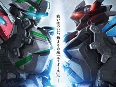 ボーダーブレイク最新Ver「ボーダーブレイク エックス ゼロ」が本日稼働開始。可変フィールドの採用や新武器，新機体などを追加