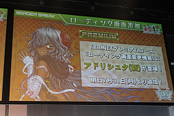 画像ギャラリー No.019のサムネイル画像 / 「ボーダーブレイク」の新バージョンの情報と,謎の新プロジェクトが発表された「スカッドバトル頂上決戦2」&「第6期エースボーダー最終決戦」レポート