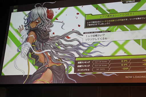 画像ギャラリー No.021のサムネイル画像 / 「ボーダーブレイク」の新バージョンの情報と,謎の新プロジェクトが発表された「スカッドバトル頂上決戦2」&「第6期エースボーダー最終決戦」レポート