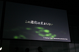 画像ギャラリー No.036のサムネイル画像 / 「ボーダーブレイク」の新バージョンの情報と，謎の新プロジェクトが発表された「スカッドバトル頂上決戦2」＆「第6期エースボーダー最終決戦」レポート