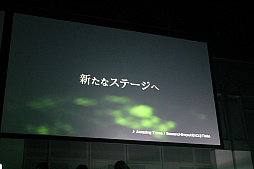 画像ギャラリー No.037のサムネイル画像 / 「ボーダーブレイク」の新バージョンの情報と，謎の新プロジェクトが発表された「スカッドバトル頂上決戦2」＆「第6期エースボーダー最終決戦」レポート