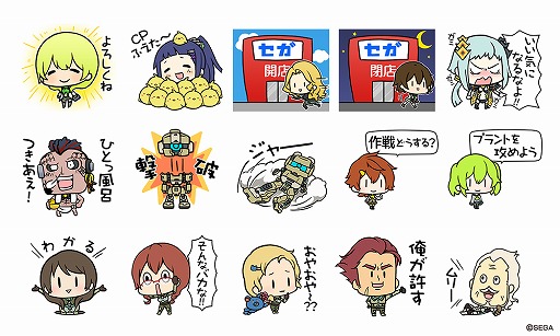 画像ギャラリー No.001のサムネイル画像 / 「ボーダーブレイク」，ゆる〜いデザインのLINEスタンプ第2弾が販売開始