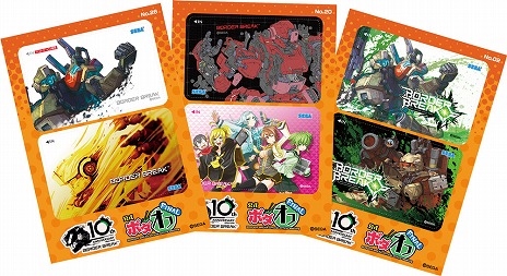 画像ギャラリー No.007のサムネイル画像 / アーケード版「ボーダーブレイク」のイベント“公式ボダオフ FINAL”が6月22日から全国で開催。ラストには10周年記念イベントも開催予定