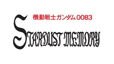画像ギャラリー No.007のサムネイル画像 / 歴代最高のグラフィックスで贈るシリーズ最新作，AC「機動戦士ガンダム エクストリームバーサス」。参戦予定のMS18機体が明らかに