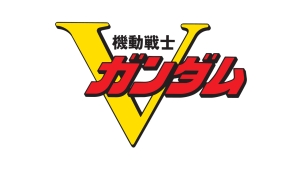 画像ギャラリー No.005のサムネイル画像 / 「MS IGLOO」からも初参戦。AC「機動戦士ガンダム エクストリームバーサス」，新たに登場が判明したMS19機体の勇姿をとくと見よ