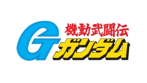 画像ギャラリー No.083のサムネイル画像 / 「MS IGLOO」からも初参戦。AC「機動戦士ガンダム エクストリームバーサス」，新たに登場が判明したMS19機体の勇姿をとくと見よ