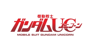 画像ギャラリー No.090のサムネイル画像 / 「MS IGLOO」からも初参戦。AC「機動戦士ガンダム エクストリームバーサス」，新たに登場が判明したMS19機体の勇姿をとくと見よ