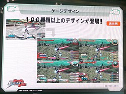 画像ギャラリー No.015のサムネイル画像 / 椿姫彩菜がキュベレイを駆り，初公開のMSも現れた！　“極限進化”の「機動戦士ガンダム エクストリームバーサス」ステージイベント＆試遊レポート