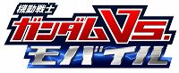 画像ギャラリー No.006のサムネイル画像 / マスターガンダムがいよいよ10月27日より参戦！　AC「機動戦士ガンダム エクストリームバーサス」の最新情報をお届け