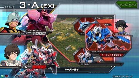 画像ギャラリー No.008のサムネイル画像 / 「機動戦士ガンダム エクストリームバーサス」12月21日に「ガンダムエクシア」が登場。エクストリームガンダムの新バトル形態も明らかに
