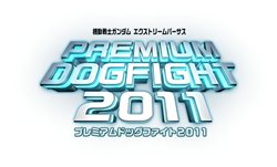 画像ギャラリー No.012のサムネイル画像 / 「機動戦士ガンダム エクストリームバーサス」追加参戦機体第4弾「ゴールドスモー」は1月27日に実装予定。機体の特徴を確認しよう