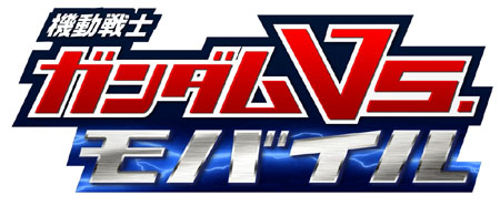 画像ギャラリー No.022のサムネイル画像 / 「機動戦士ガンダム エクストリームバーサス」，「デルタプラス」が4月7日に参戦＆エクストリームガンダムの第3のバトル形態が公開に