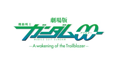画像ギャラリー No.004のサムネイル画像 / 「機動戦士ガンダム エクストリームバーサス」に新機体現る，「ダブルオークアンタ」「クロスボーン・ガンダムX2改」が7月20日実装に