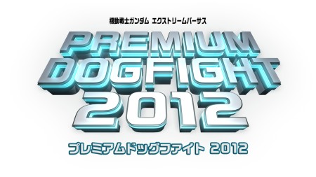 画像ギャラリー No.002のサムネイル画像 / ラファエルガンダムvs.クロスボーン・ガンダムX１ フルクロス。「機動戦士ガンダム EXVS」，先行リリース機体を決めるイベント戦が9月28日より実施