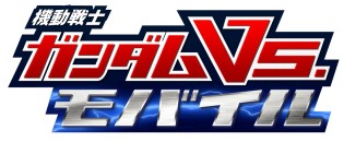 画像ギャラリー No.003のサムネイル画像 / ラファエルガンダムvs.クロスボーン・ガンダムX１ フルクロス。「機動戦士ガンダム EXVS」，先行リリース機体を決めるイベント戦が9月28日より実施