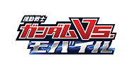 画像ギャラリー No.005のサムネイル画像 / AC「機動戦士ガンダム エクストリームバーサス」全国VS.イベント戦でララァかオードリーが次期プレイヤーナビに。“フルブースト”の最新情報も到着