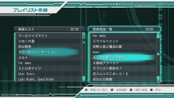 画像ギャラリー No.004のサムネイル画像 / 本日配信開始となる「初音ミク -Project DIVA- ドリーミーシアター」。「てかてかにしてあげる【してやんよ】」という開発スタッフの本気を先行プレイで垣間見た