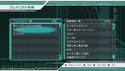 画像ギャラリー No.005のサムネイル画像 / 本日配信開始となる「初音ミク -Project DIVA- ドリーミーシアター」。「てかてかにしてあげる【してやんよ】」という開発スタッフの本気を先行プレイで垣間見た