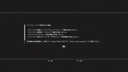 画像ギャラリー No.003のサムネイル画像 / 新機能追加で鑑賞しやすく。「初音ミク -ProjectDIVA- ドリーミーシアター」のアップデートパッチ Ver.1.01が本日配信