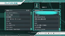 画像ギャラリー No.010のサムネイル画像 / 新機能追加で鑑賞しやすく。「初音ミク -ProjectDIVA- ドリーミーシアター」のアップデートパッチ Ver.1.01が本日配信