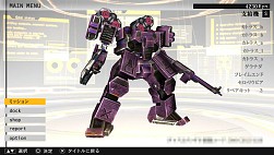 画像ギャラリー No.010のサムネイル画像 / 9月17日配信の「PS Plus」コンテンツを公開。初音ミク「マジカルミライ 2014」も