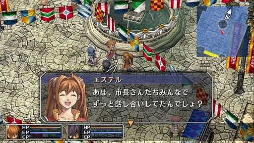 画像ギャラリー No.031のサムネイル画像 / 9月17日配信の「PS Plus」コンテンツを公開。初音ミク「マジカルミライ 2014」も
