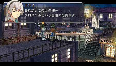 画像ギャラリー No.008のサムネイル画像 / 日本ファルコム，PSP用ソフト「英雄伝説 零の軌跡」の公式サイトをオープン＆ゲーム内容が分かる最新ムービーを公開