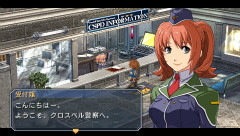 画像ギャラリー No.015のサムネイル画像 / 今度は遊撃士ではなく捜査官。期待の新作RPG「英雄伝説 零の軌跡」を紹介するプレイムービーをアップ